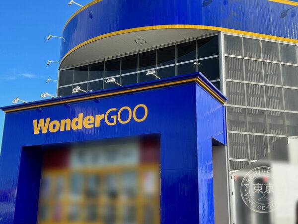 WonderGOO Ishioka — storefront