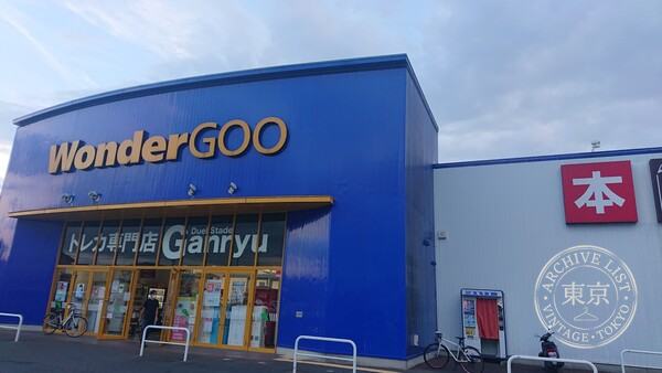WonderGOO Koga — storefront