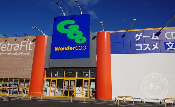 WonderGOO Mito Kasahara — storefront