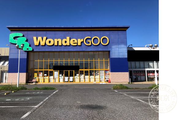 WonderGOO Moriya — storefront