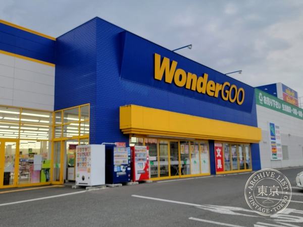 WonderGOO Oshu Mizusawa — storefront