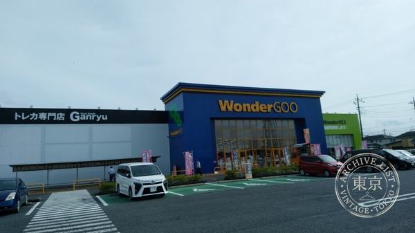 WonderGOO Shimodate — storefront
