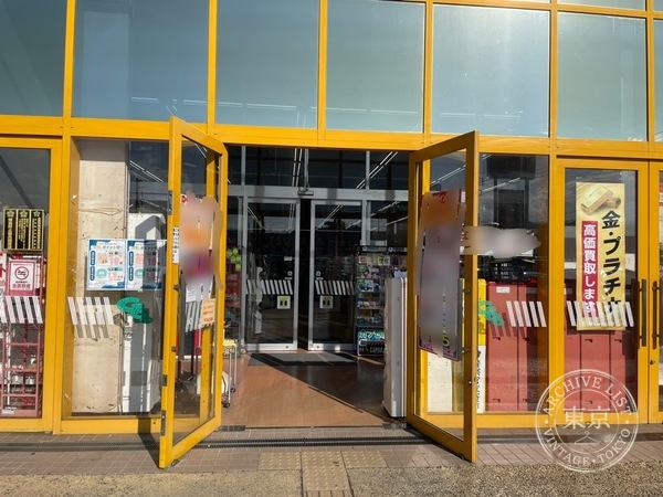 WonderGOO Tomioka — storefront