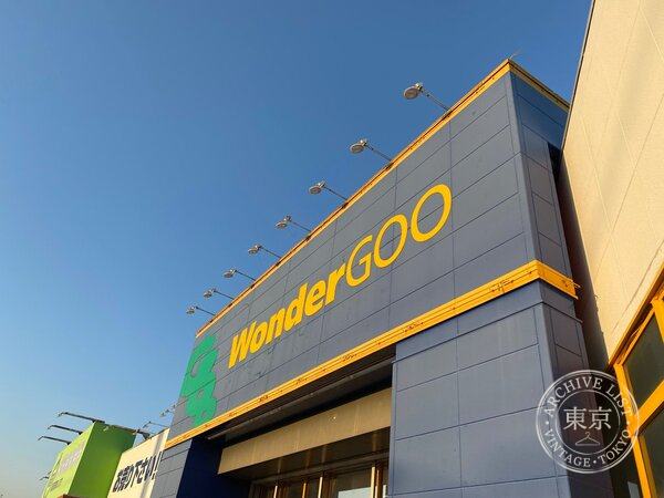 WonderGOO Yachimata — storefront