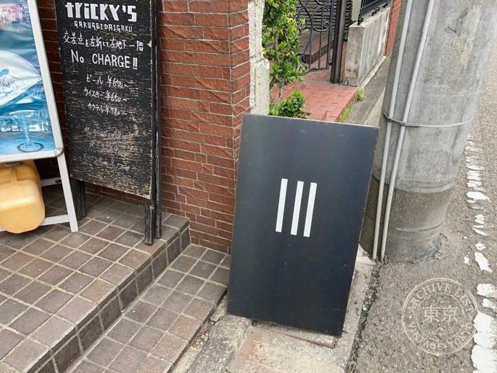 WORN — storefront