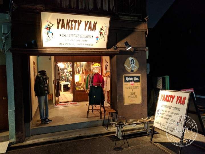 Yakety Yak — storefront