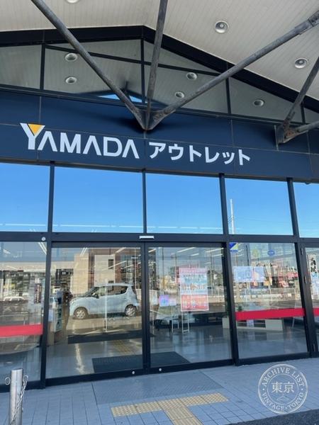 Yamada Denki Autoretto Chikusei — storefront