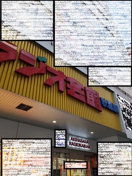 Yellow Submarine Akihabara Honten ★ Mint — storefront