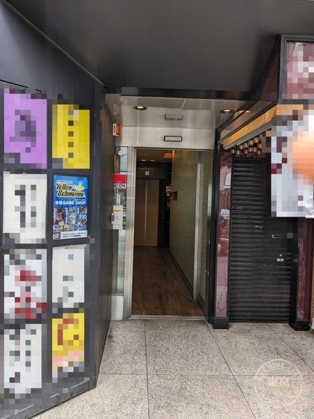 Yellow Submarine Ikebukuro GAMESHOP — storefront