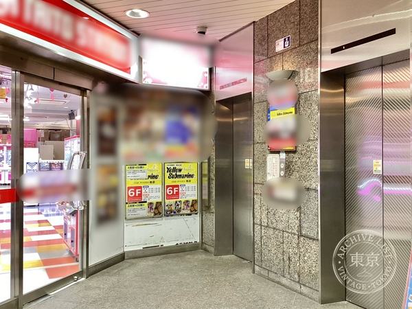 Yellow Submarine Kashiwa — storefront