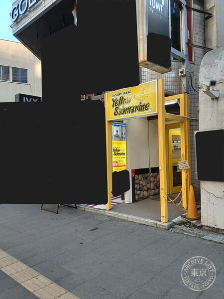 Yellow Submarine Kawasaki — storefront