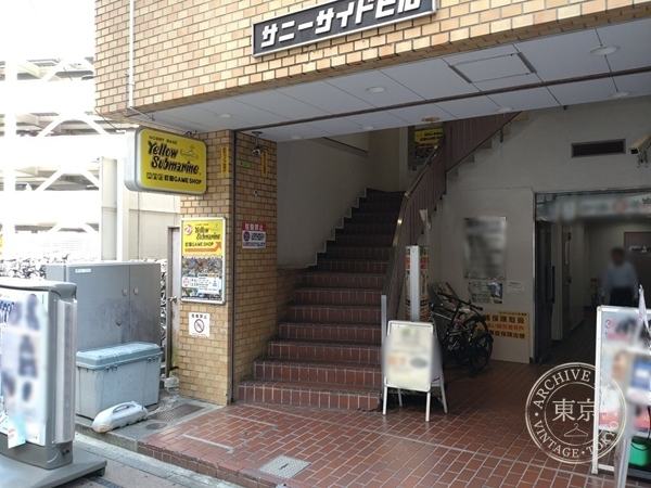 Yellow Submarine Machida GAME SHOP — storefront