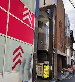 Yellow Submarine Nagoya GAME SHOP — storefront