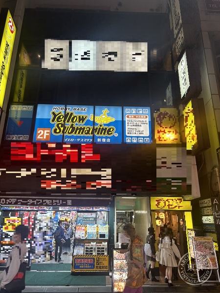 Yellow Submarine Shinjuku — storefront