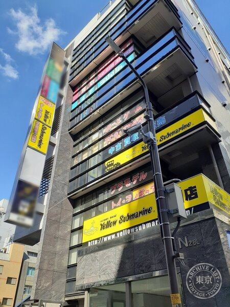 Yellow Submarine Tachikawa — storefront