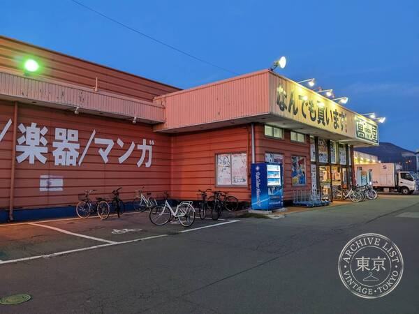 Yorozuya Aomori Higashi — storefront