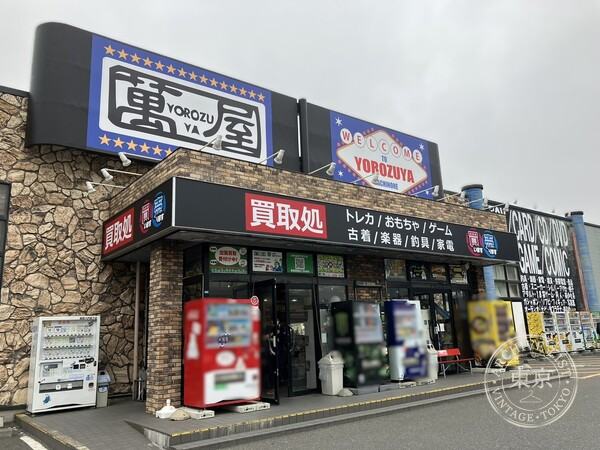 Yorozuya Hachinohe Joka — storefront