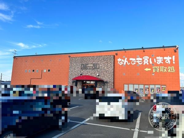 Yorozuya Hirosakijo Higashi — storefront