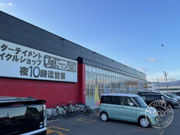 Yorozuya Nanaehama — storefront