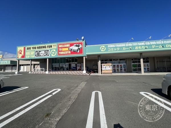 Yorozuya Shiwa — storefront