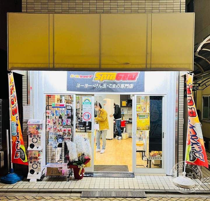 YoYo Shop Spingear Koenji — storefront