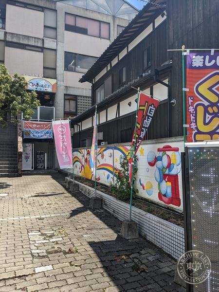 Yume Boshi — storefront