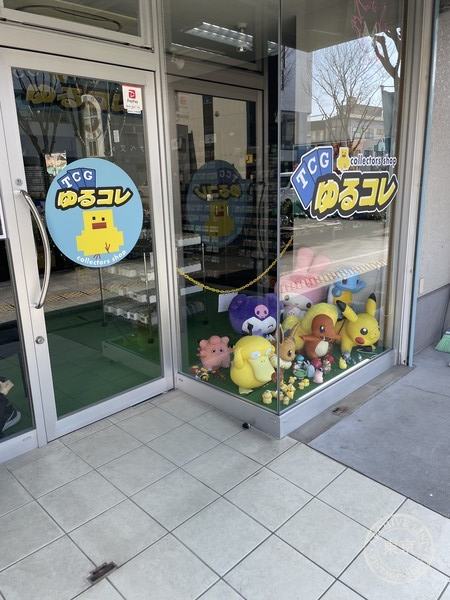 Yuru Kore — storefront