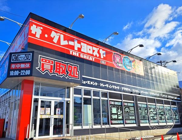 za・gureetoyorozuya Morioka Takamatsu — storefront