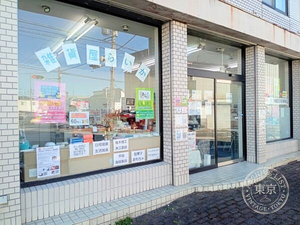Zakkaya Raika — storefront