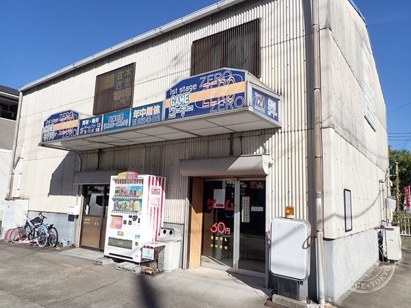 ZERO — storefront