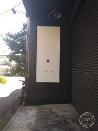 （株）ＴＡＵＪＡＮ — photo