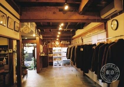 10010 Minamiaoyama — photo