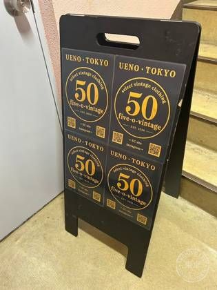 50vintage — photo