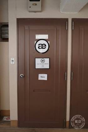 ae エーイー - Used Clothing Store — photo