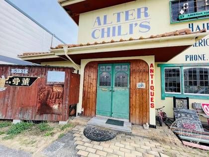 ALTER CHILIS — photo