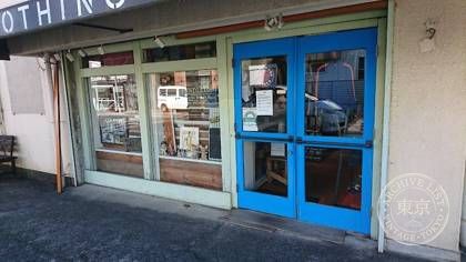 AMERICAN RUSH STORE — photo