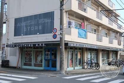 AMERICAN RUSH STORE — photo
