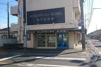 AMERICAN RUSH STORE — photo