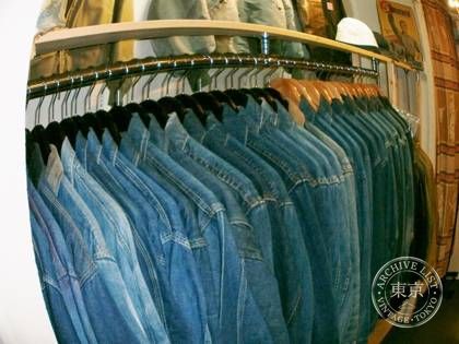 AnchoR vintage — photo