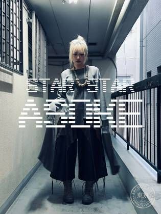 ASOKE STAR STAR — photo