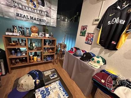 Ausgang VINTAGE FOOTBALL — photo