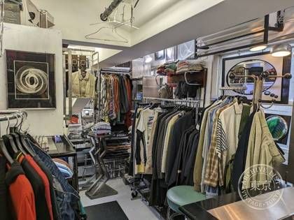 BAUMKUCHEN men's used clothing — photo