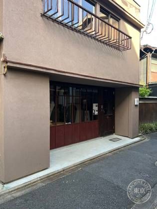 bonon kyoto — photo
