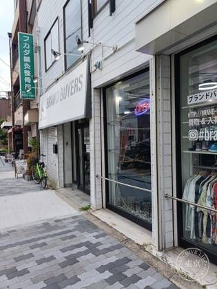 Brand Buyers (ブランドバイヤーズ) — photo