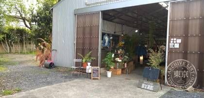 BYRE — photo