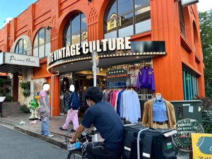 Caliente Vintage Culture — photo