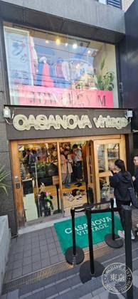 CASANOVA vintage 離れ — photo