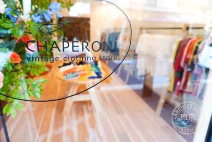 CHAPERONI vintage clothing store — photo