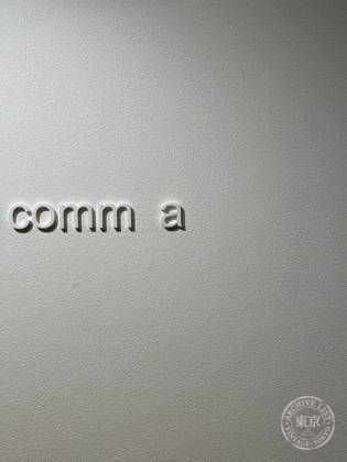 comma — photo