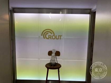 crout — photo